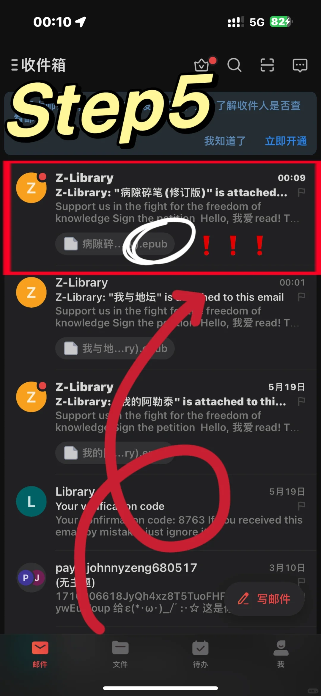 zilibary + 🍎自带图书 给爱看书的你安排上