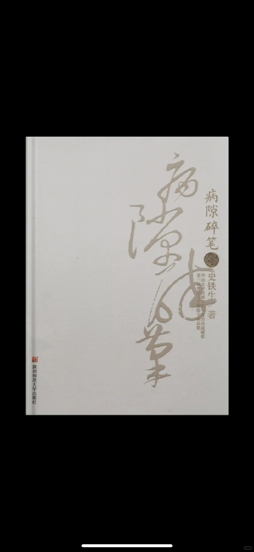 zilibary + 🍎自带图书 给爱看书的你安排上
