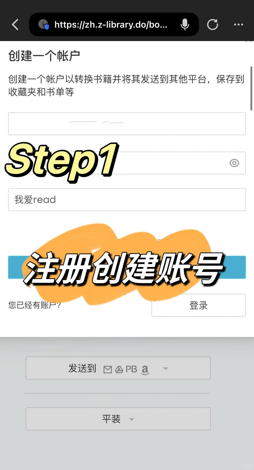 zilibary + 🍎自带图书 给爱看书的你安排上
