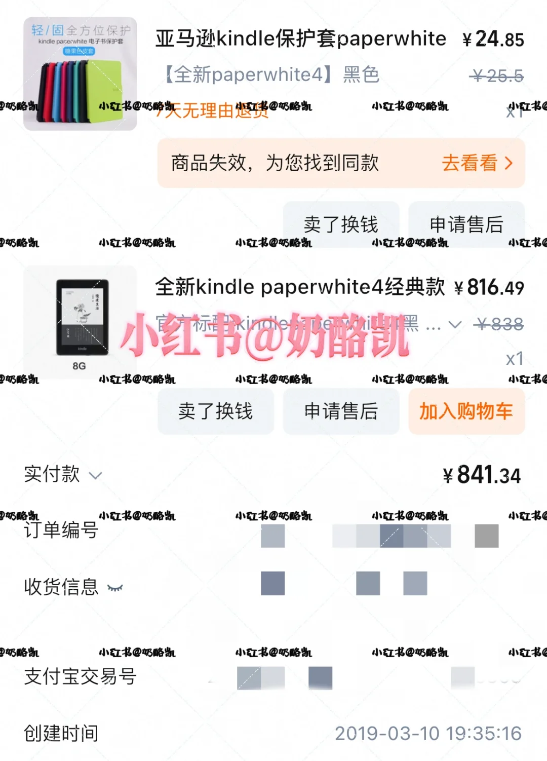掌阅neo2到手挺失望的