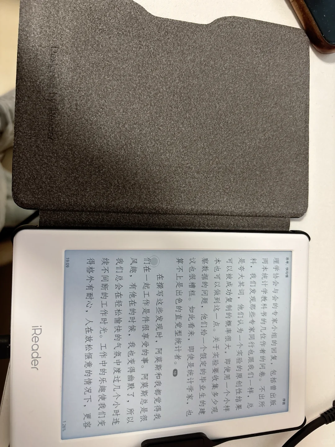 掌阅light2阅读器出