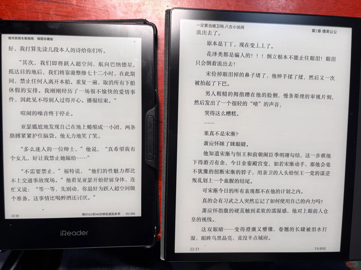 neo2pro和ocean3plus对比