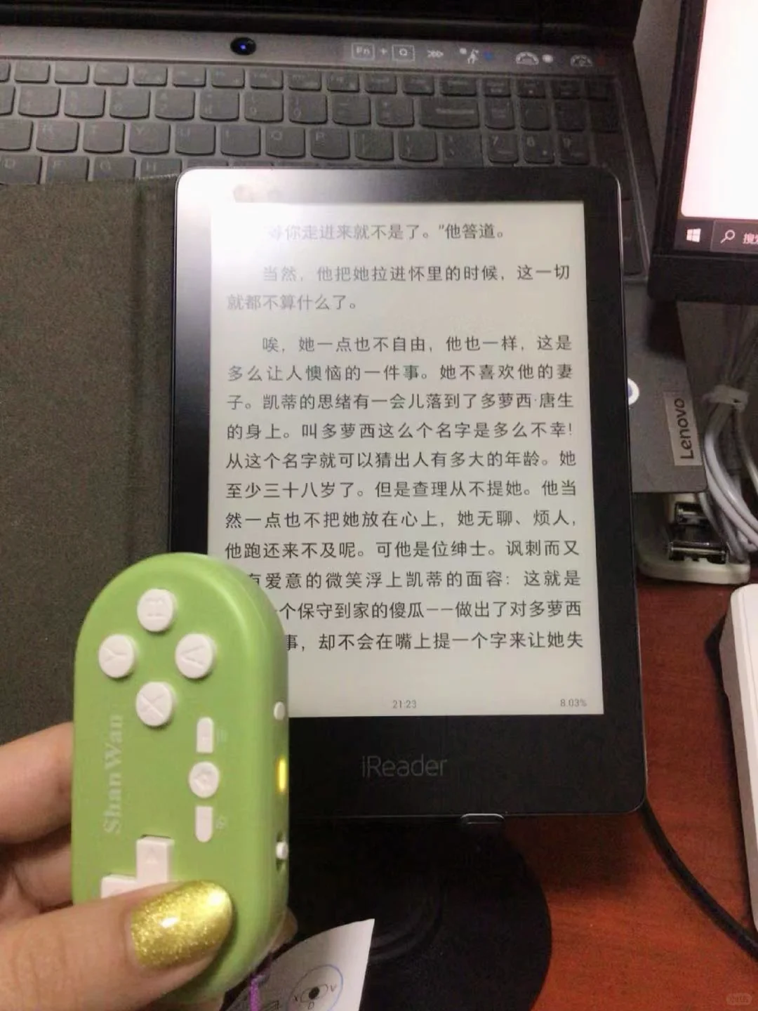 意外之喜