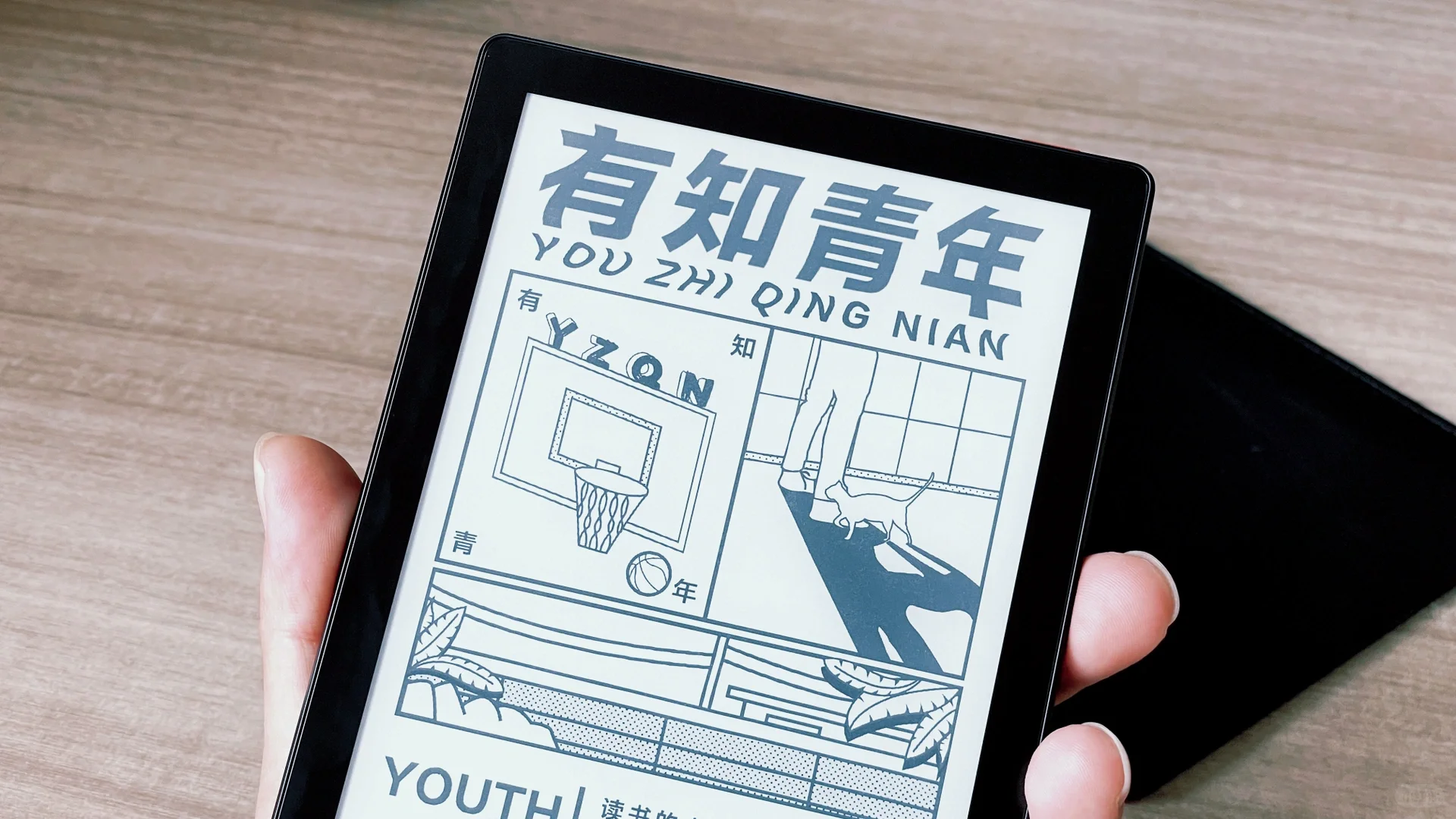 iReader 开箱/新一任阅读伴侣