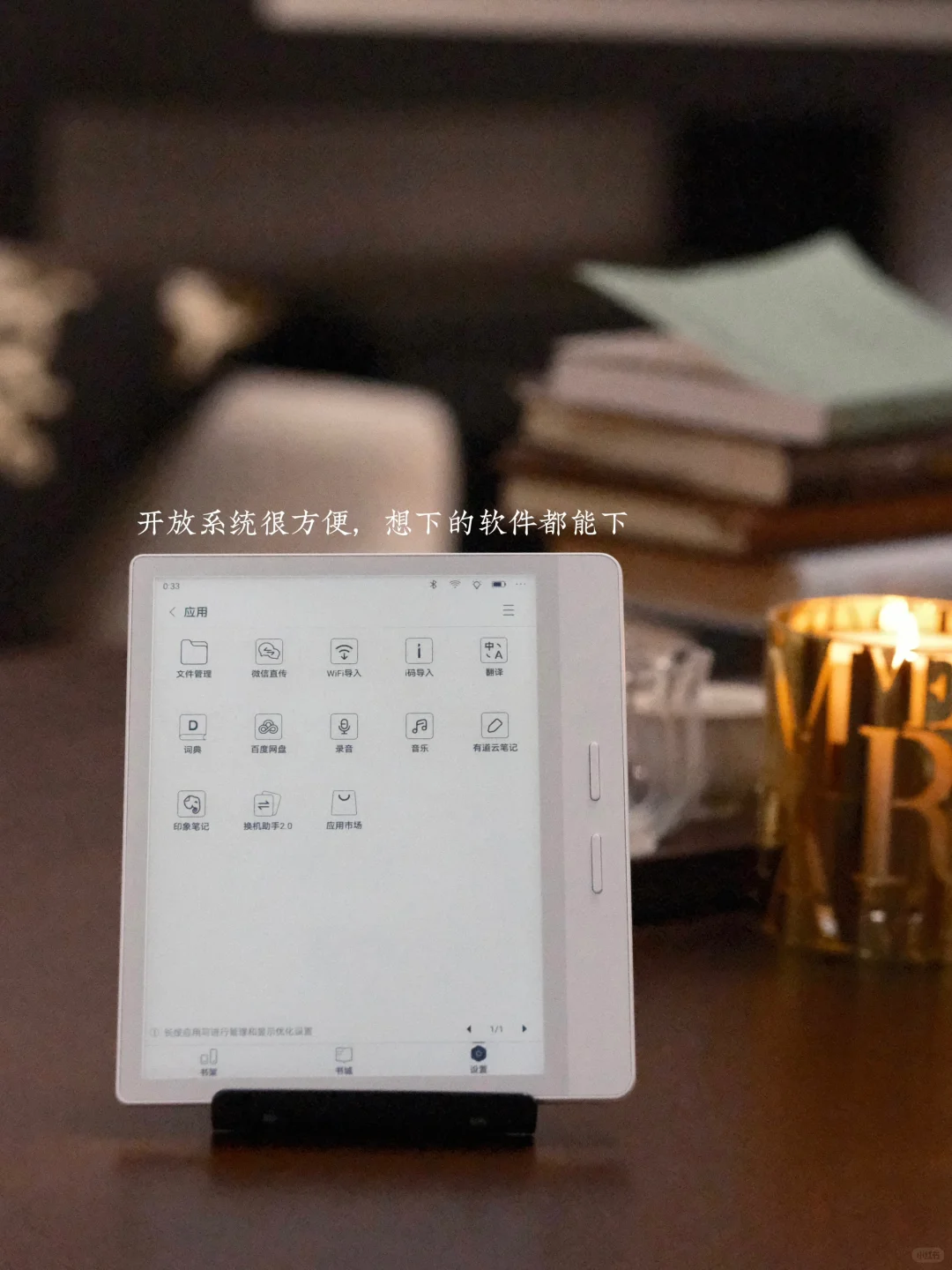 书读多了真的会改变。
