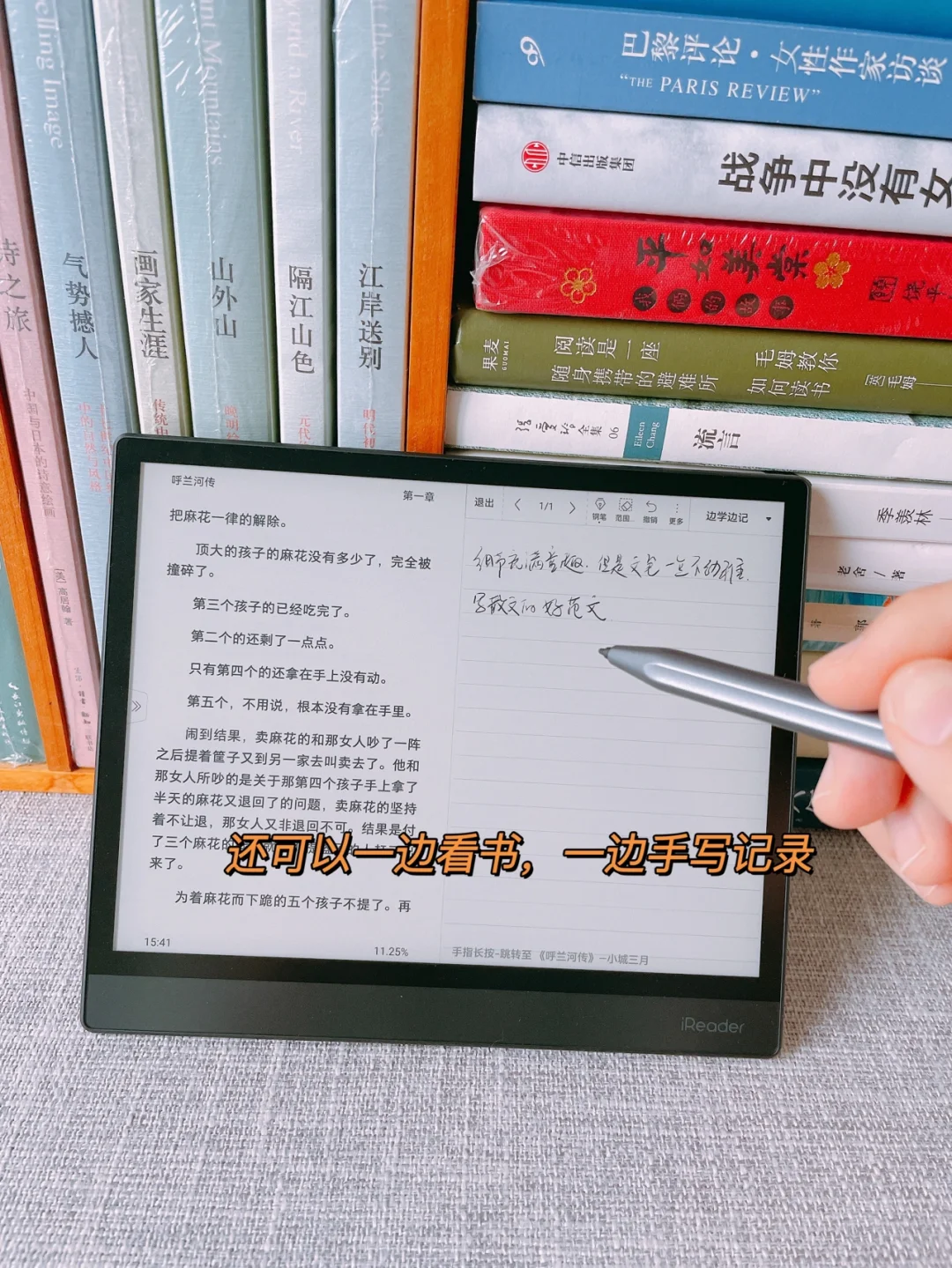 读书博主心头好❤️电子书太太太太香啦❗️