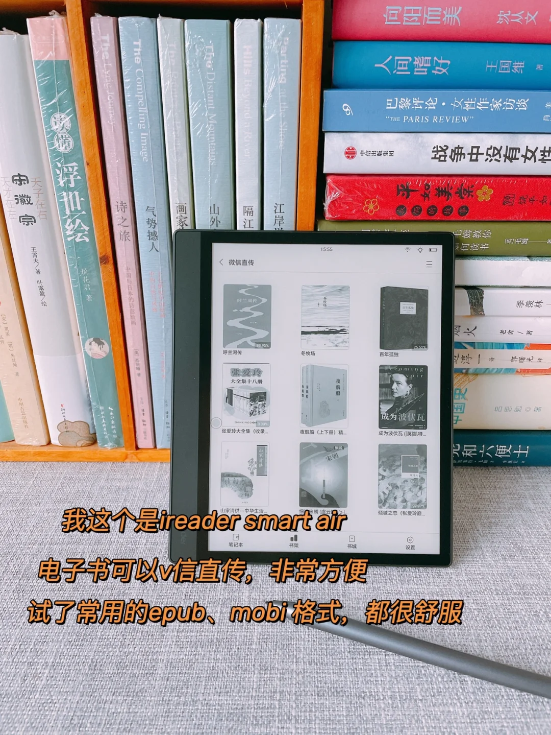 读书博主心头好❤️电子书太太太太香啦❗️