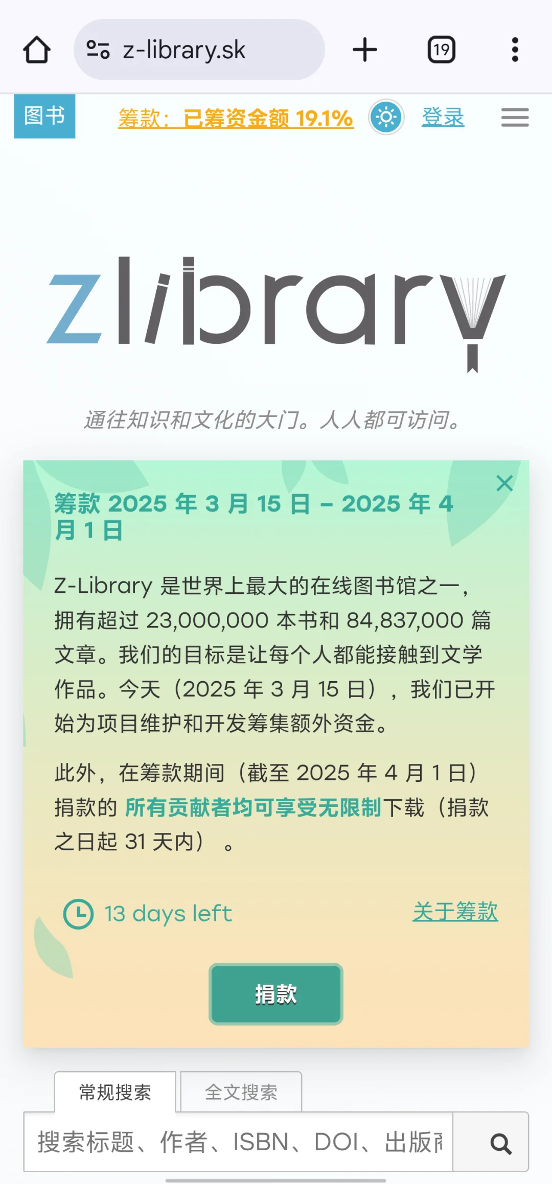 zbli的正确网址可以在wiki搜寻
