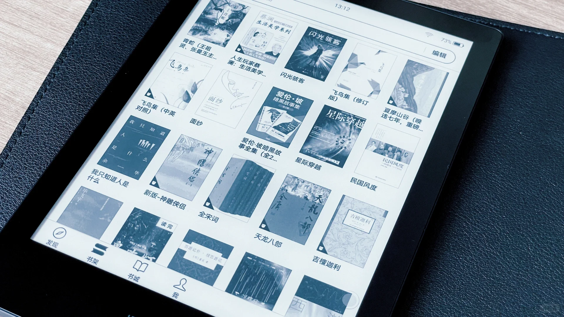 iReader 开箱/新一任阅读伴侣