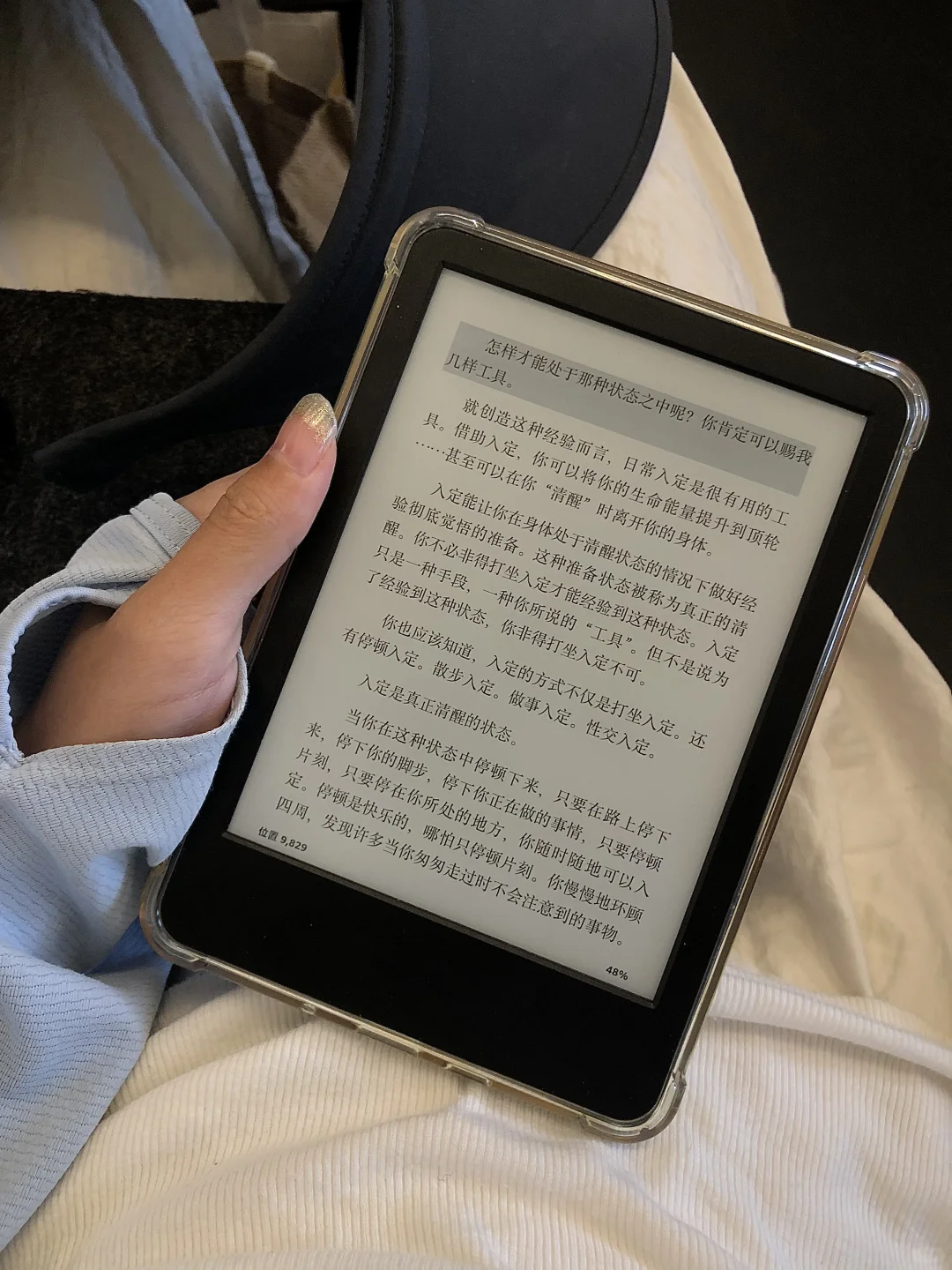 每日更新zlib 在高铁上看书打发时间