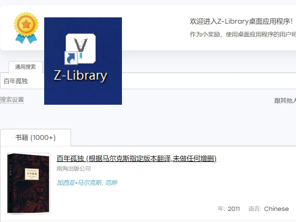 zlib😎第二弹 书荒求推荐