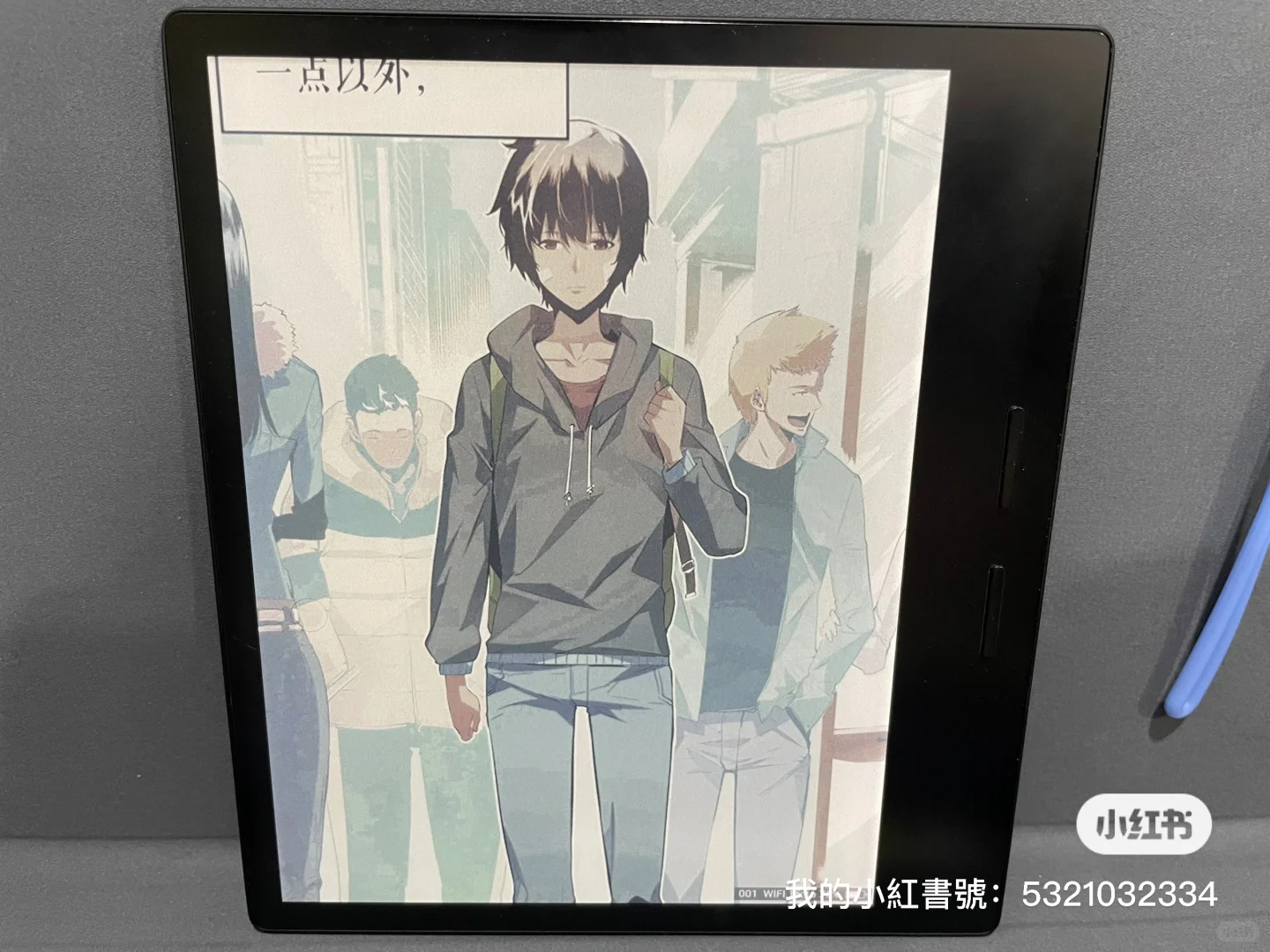 iReader Color 7
