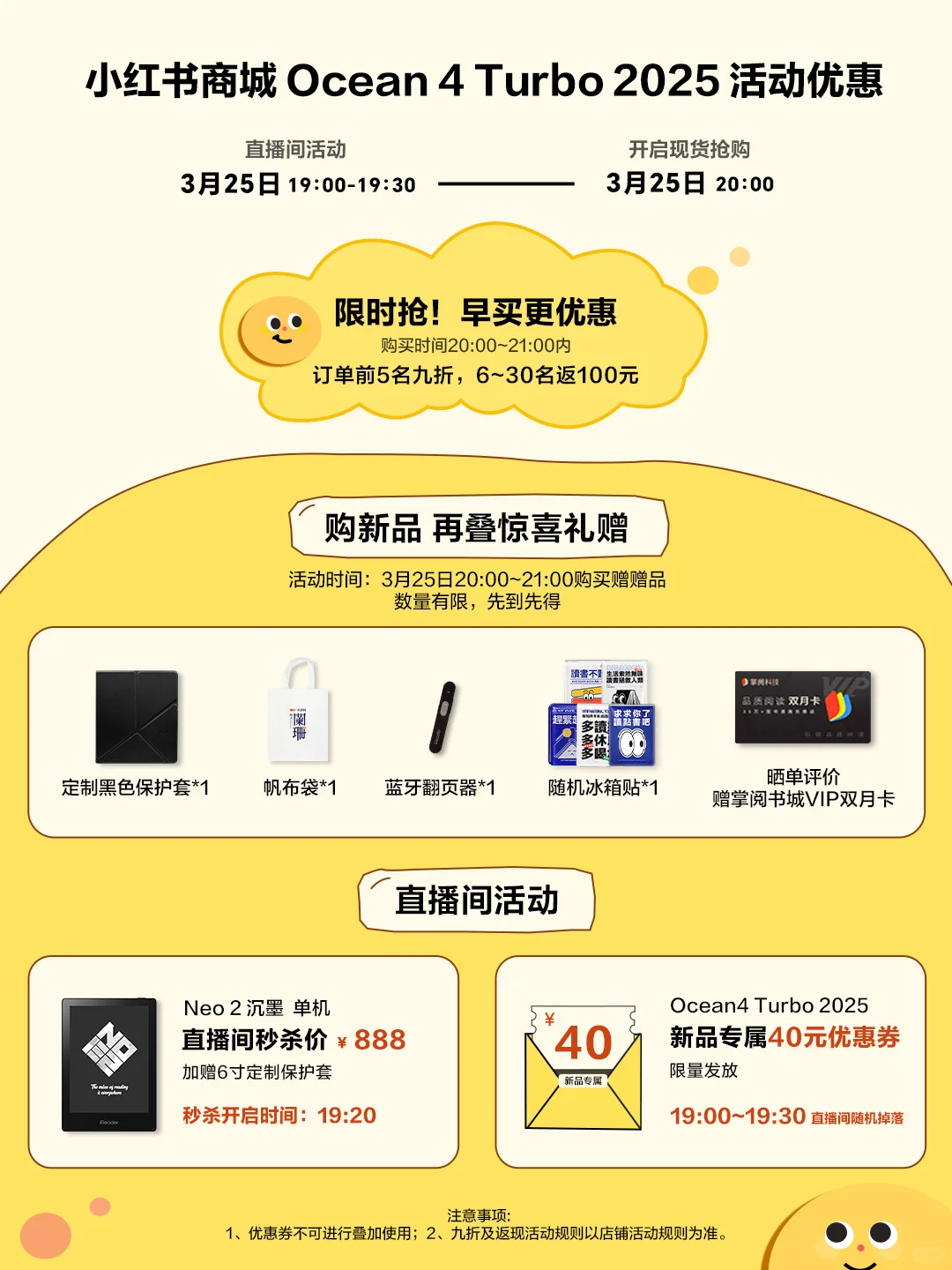 小红书商城📕新品活动优惠攻略🔍