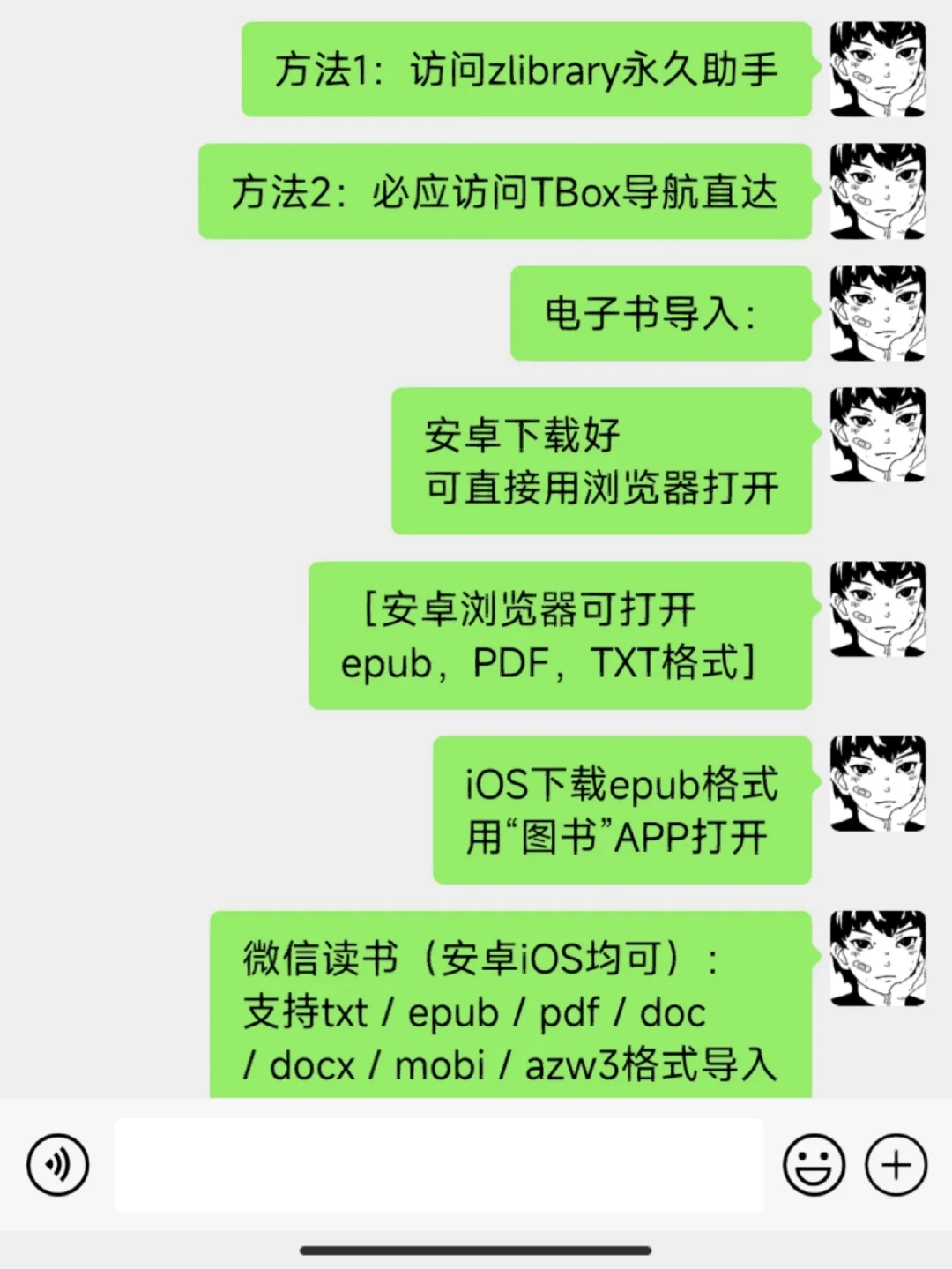 这次真的稳了！zlibrary永久可访问方法！