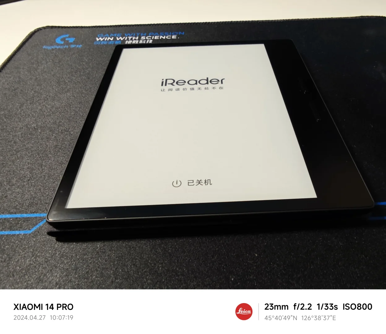 掌阅iReader ocean3turbo开箱体验