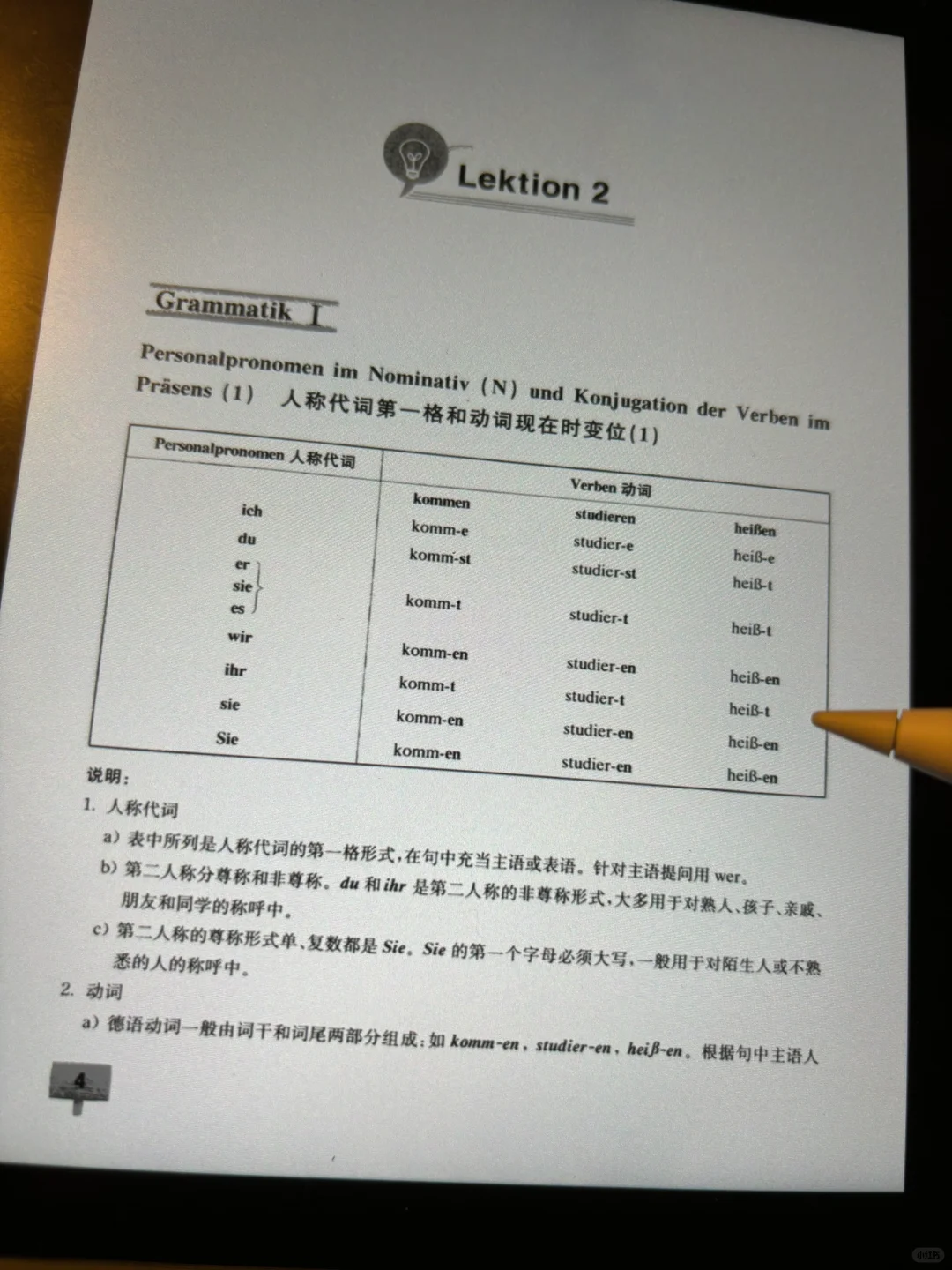 Z-Libray下载的书要密码的吗？