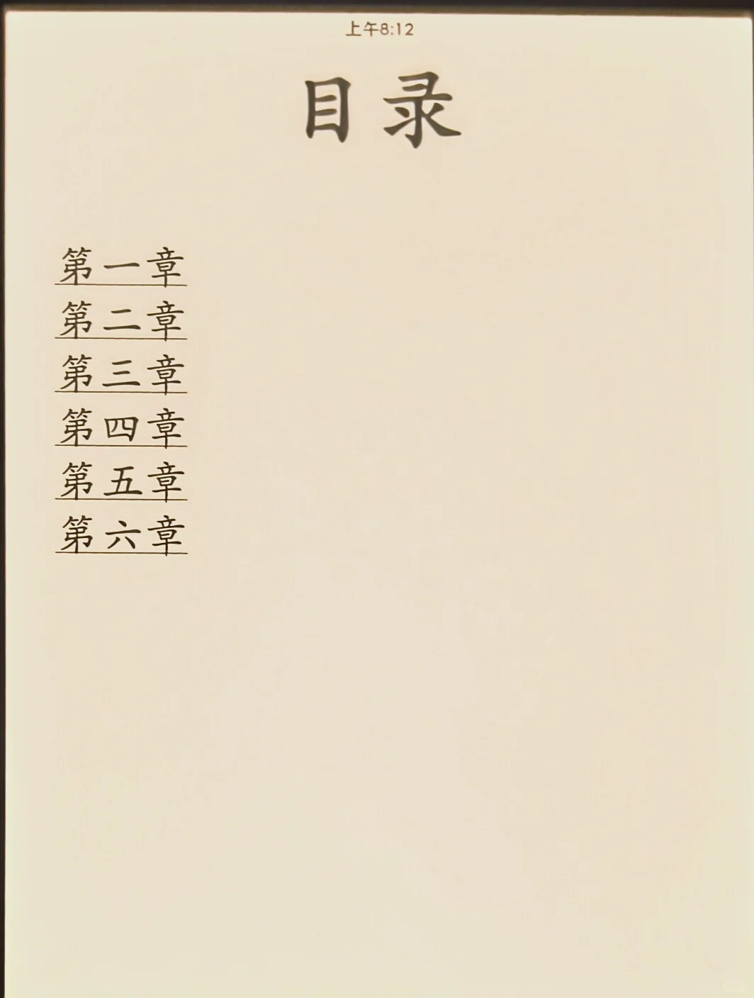 随缘慢出一个Kindle Kpw5 内存32G版的