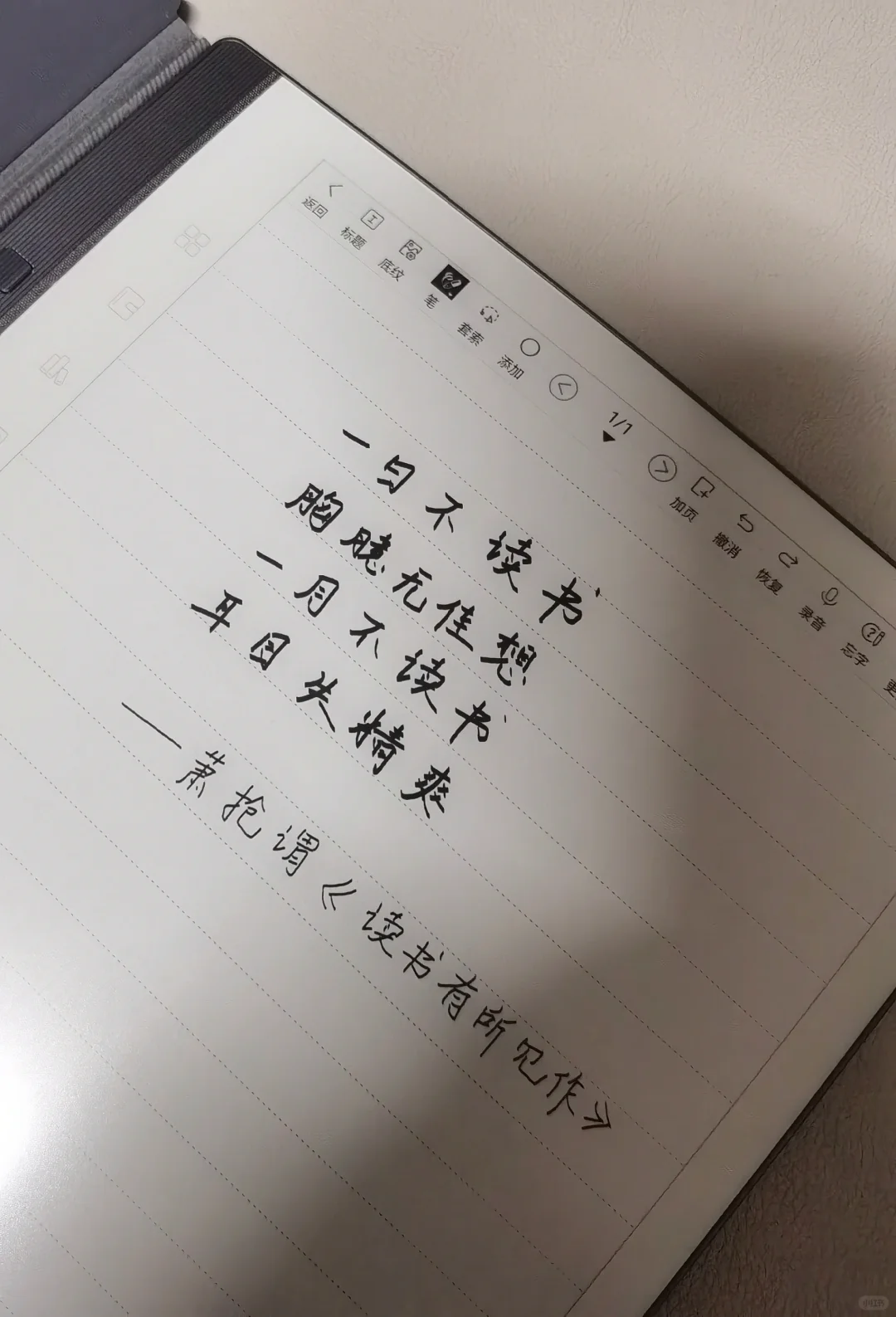 汉王32年手写技术沉淀，让每一笔都有温度