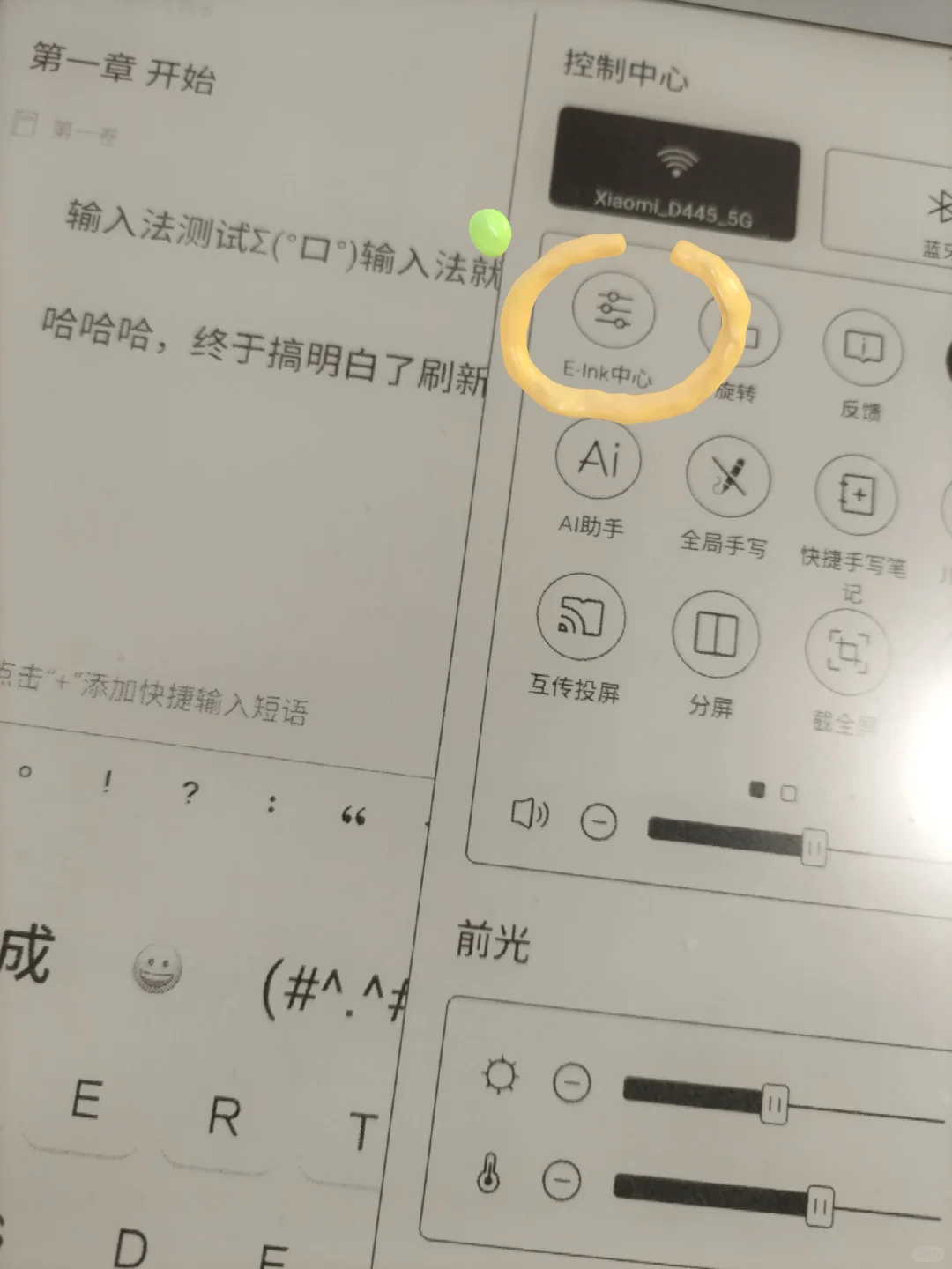 笑死了，码字累眼被迫搞明白了刷新模式