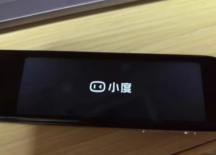 小度旗舰版