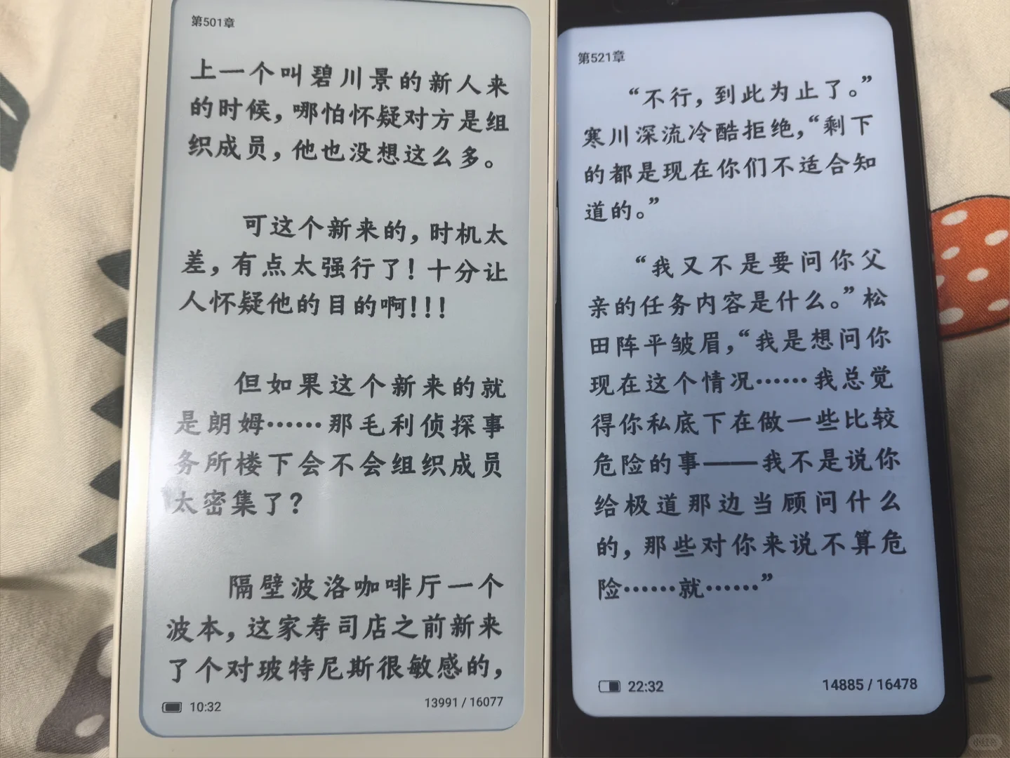 没有一款电纸书能打败海信a9