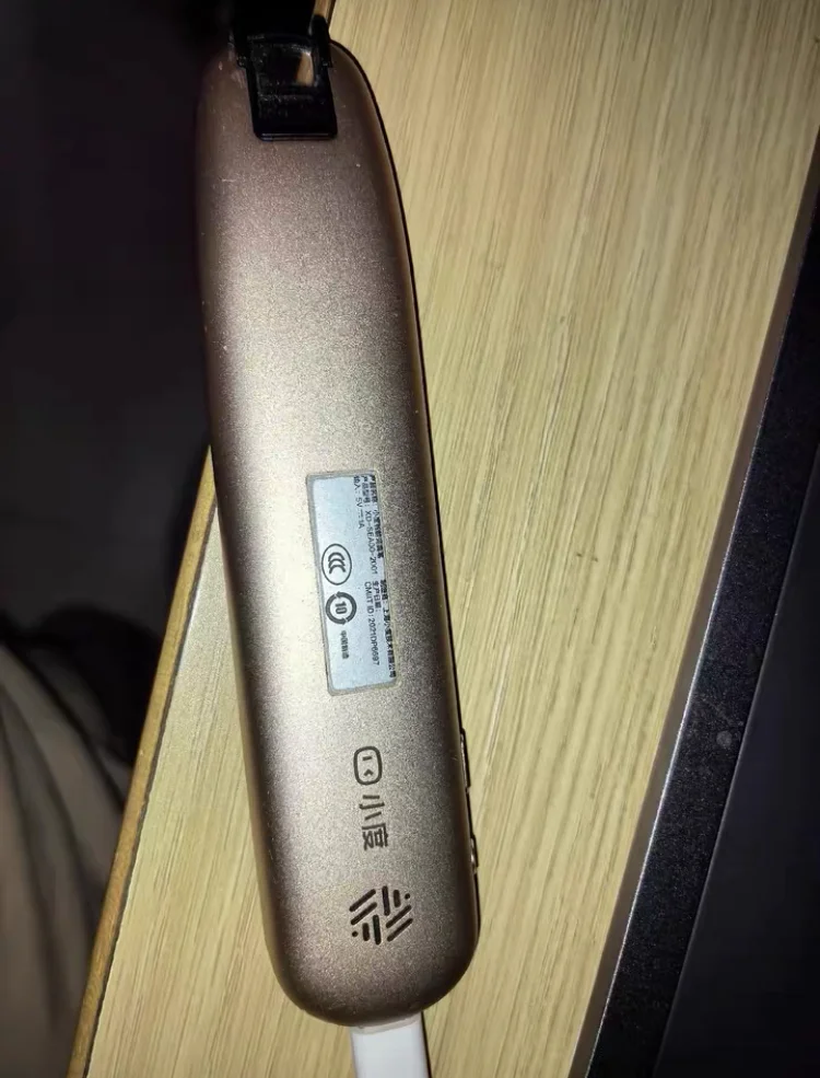 小度旗舰版