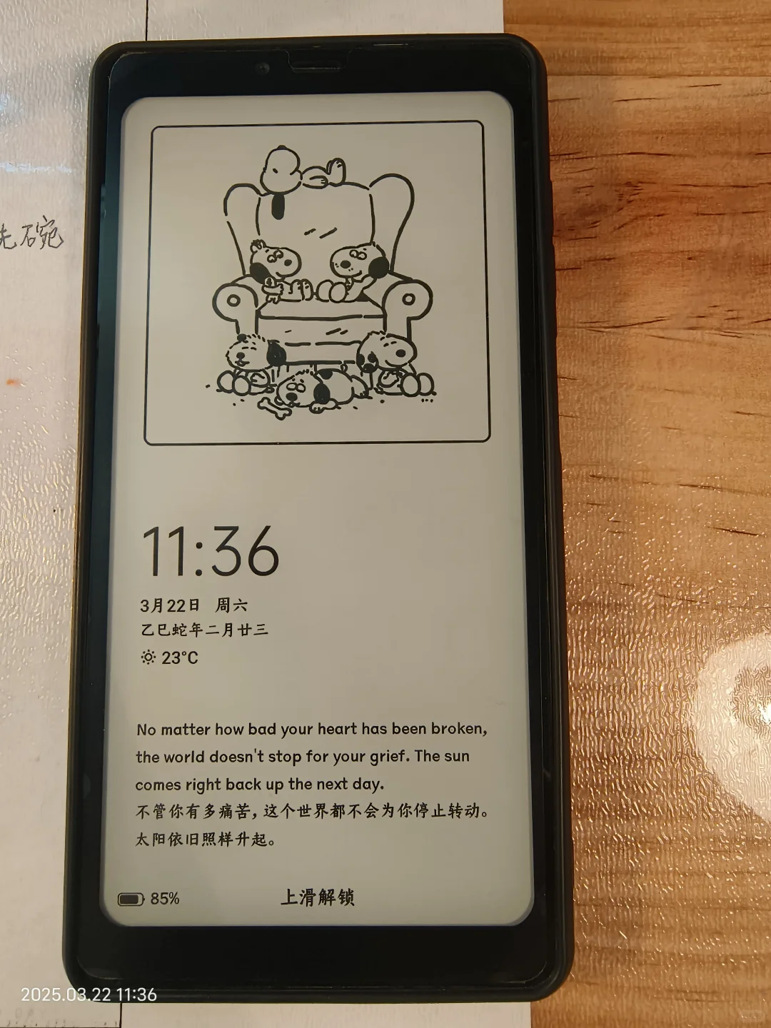 海信A9，后悔买晚了
