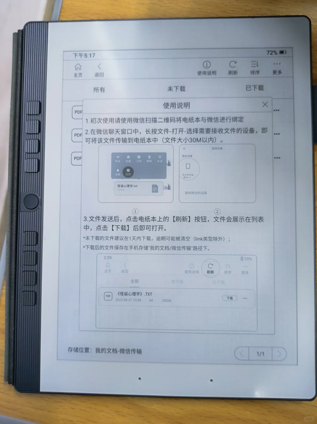 n10mini使用体验3