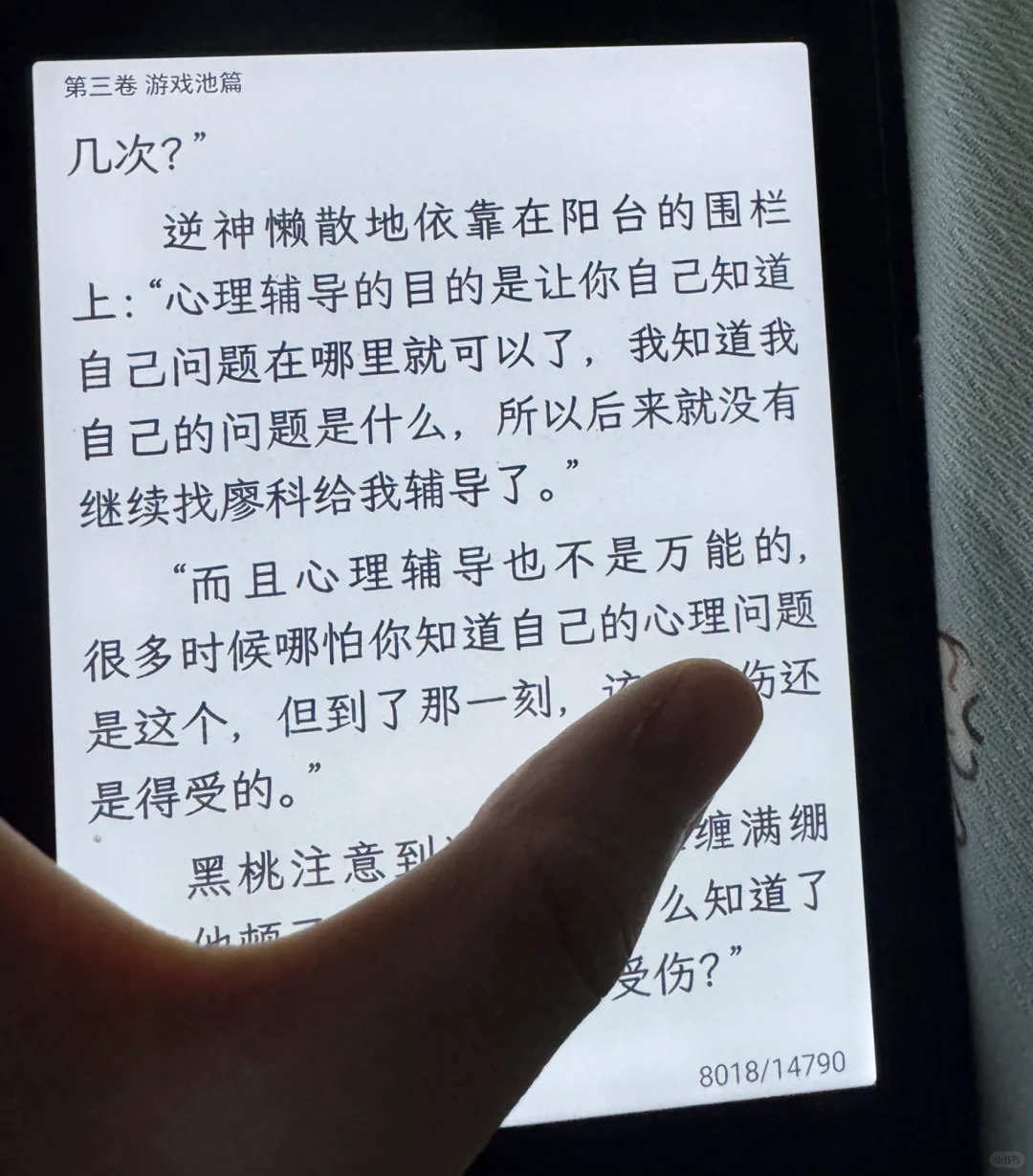 day5看书打卡