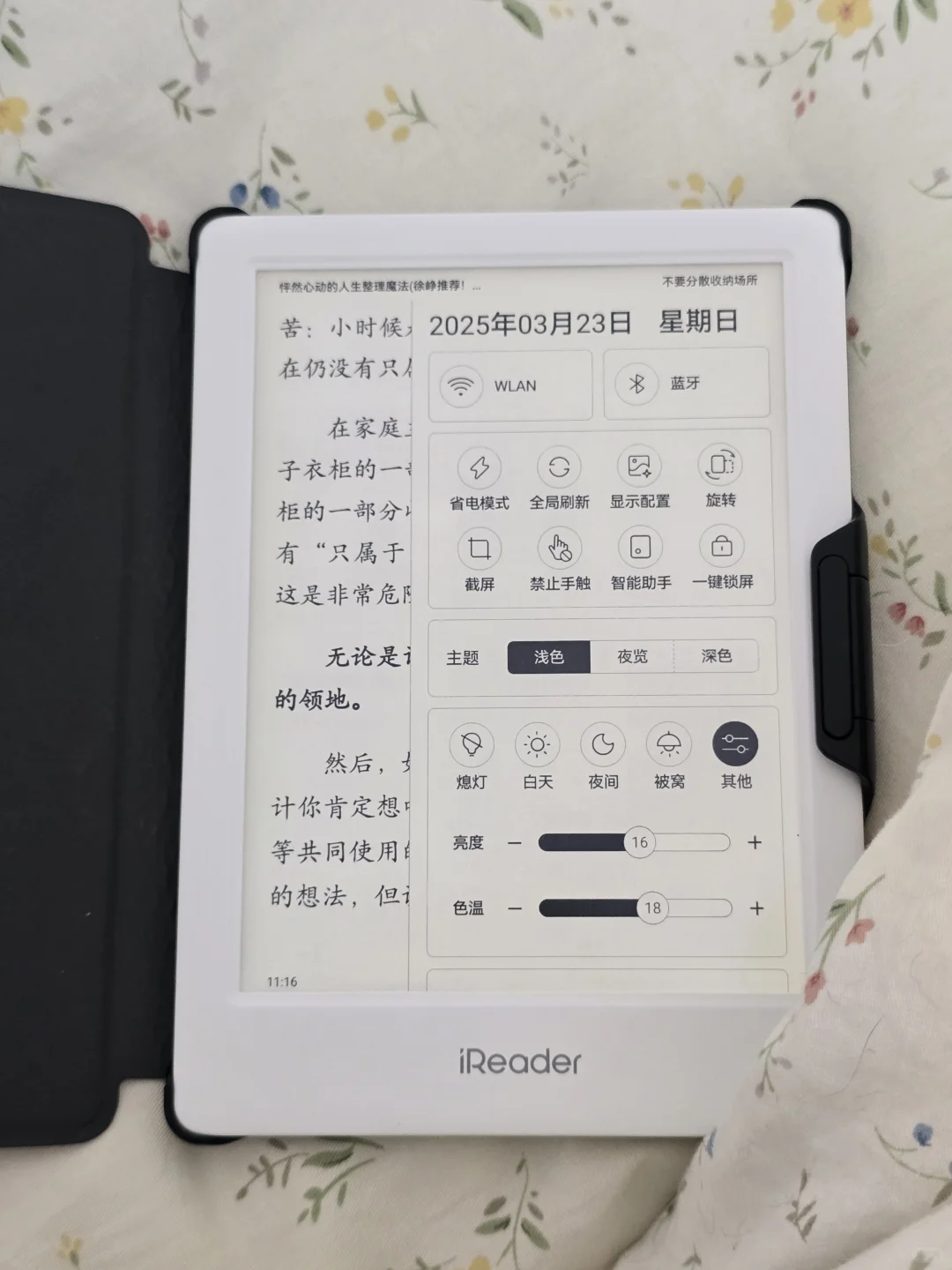 有没有人能管管这个neo2背光
