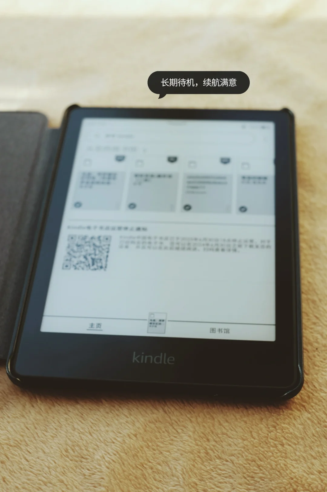 好物分享｜kindle paperwhite5电子书阅读器