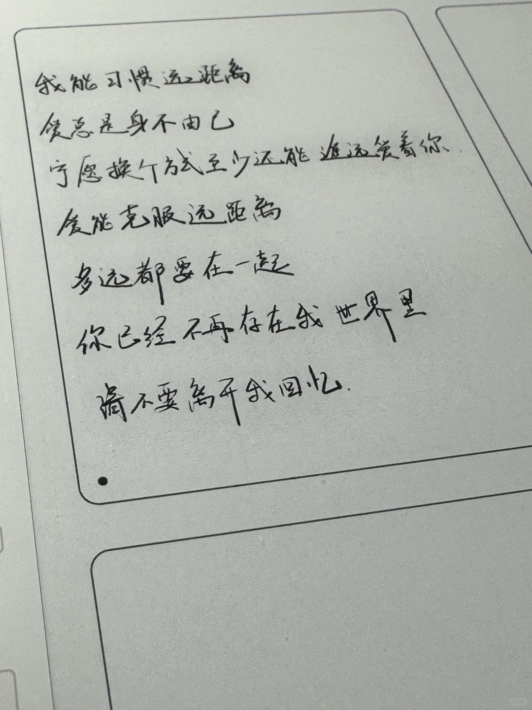 32岁小本本前来报到