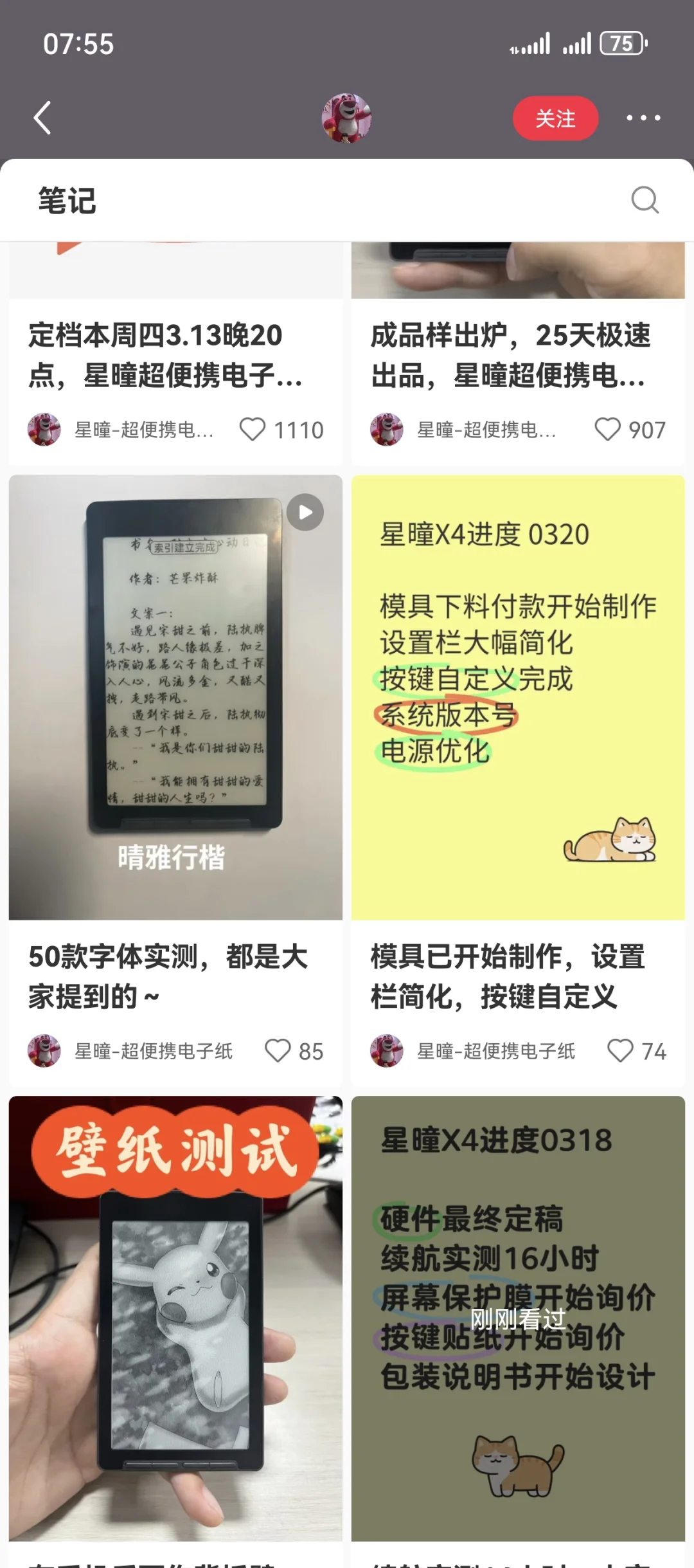 有没有人出这个呀
