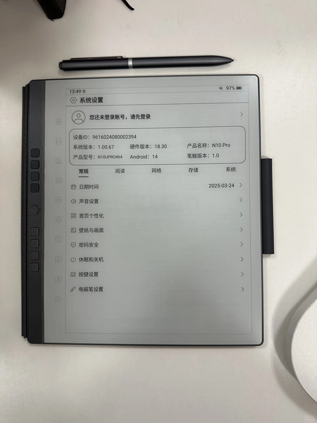 出汉王n10pro