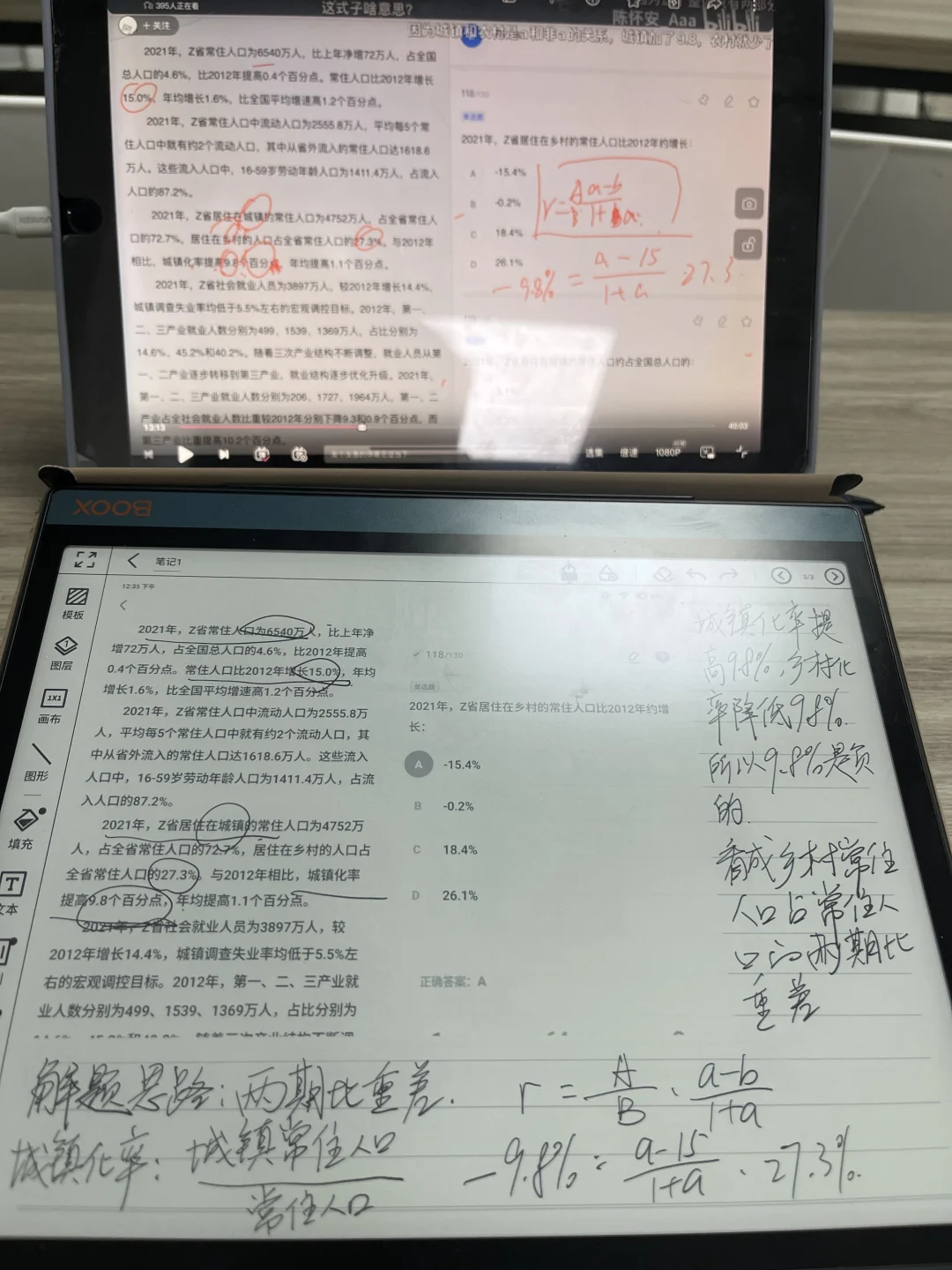 文石确实好用