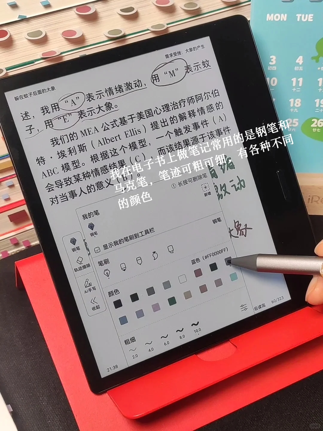 救命‼️这本书治好了我的讨好型人格！