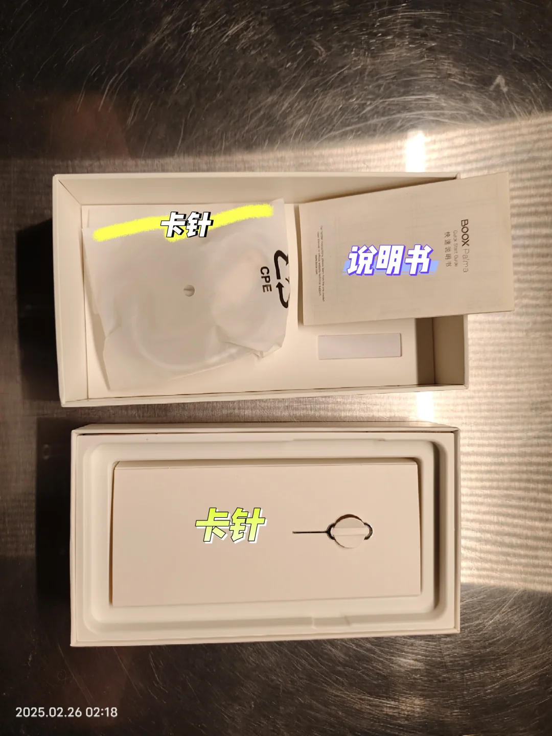 已出-文石palma