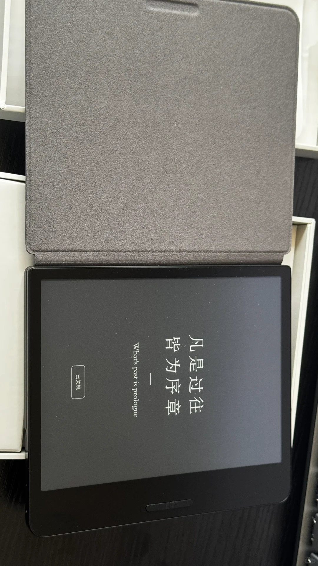 掌阅Ocean4 Turbo 非常值得购买！
