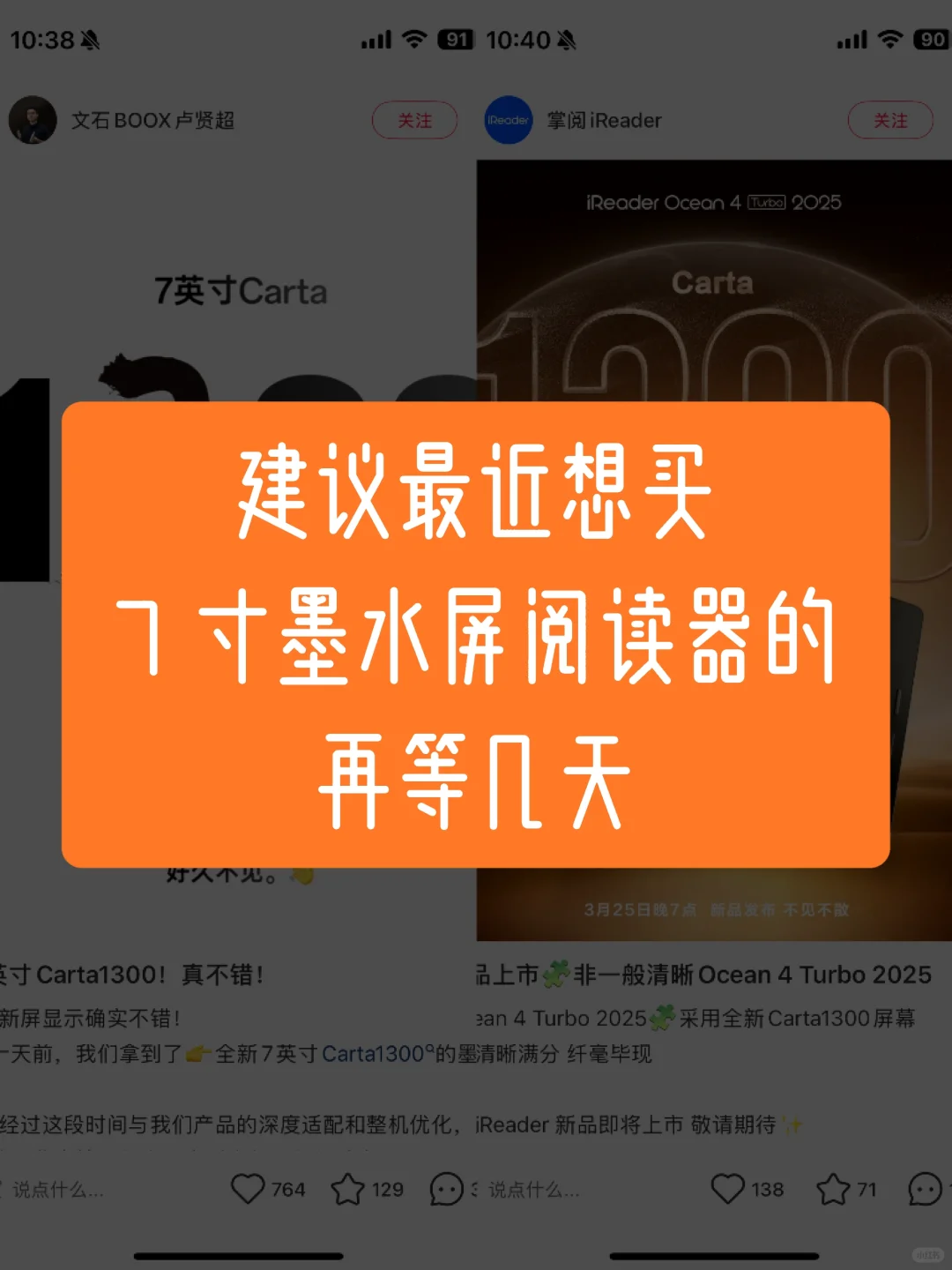 过几天就出新品了，不要四九年入国军