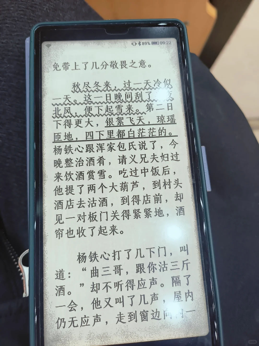 只看书，有必要换小白马吗