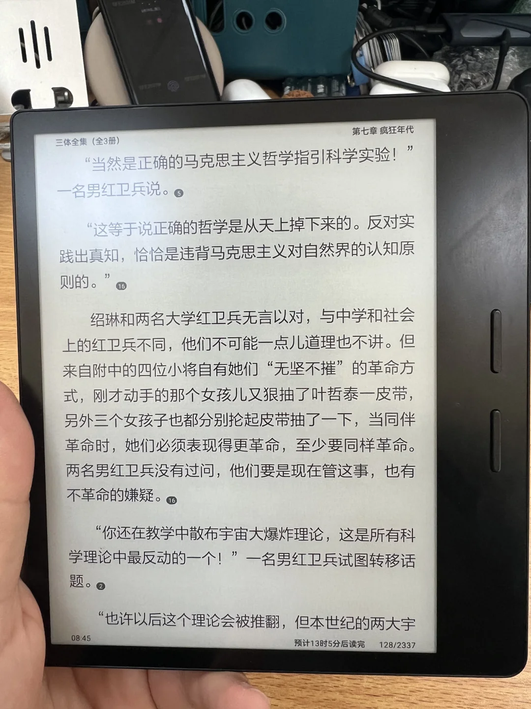 掌阅Ocean4 Turbo你值得拥有！