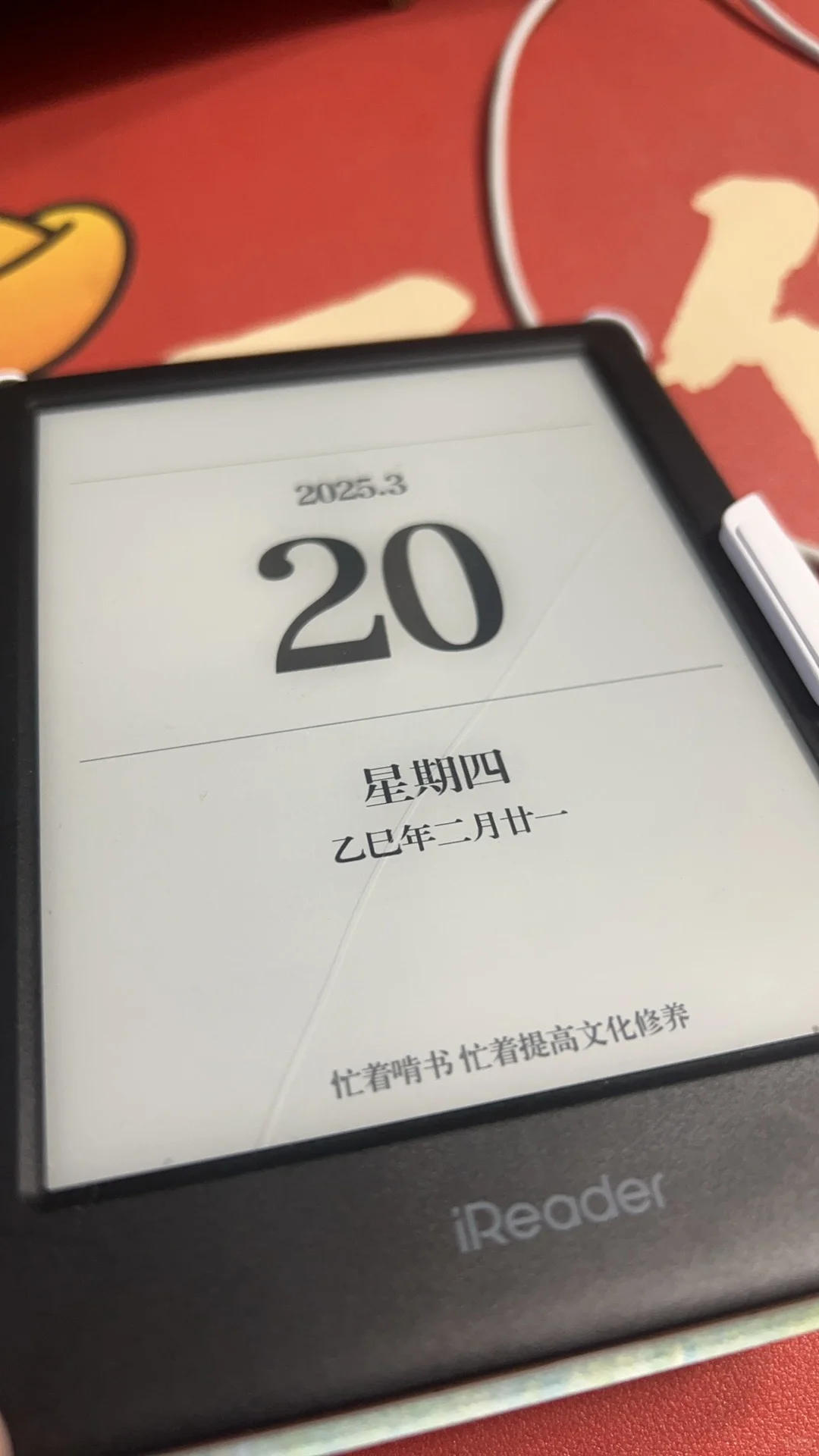 大避雷啊突然自己就裂了