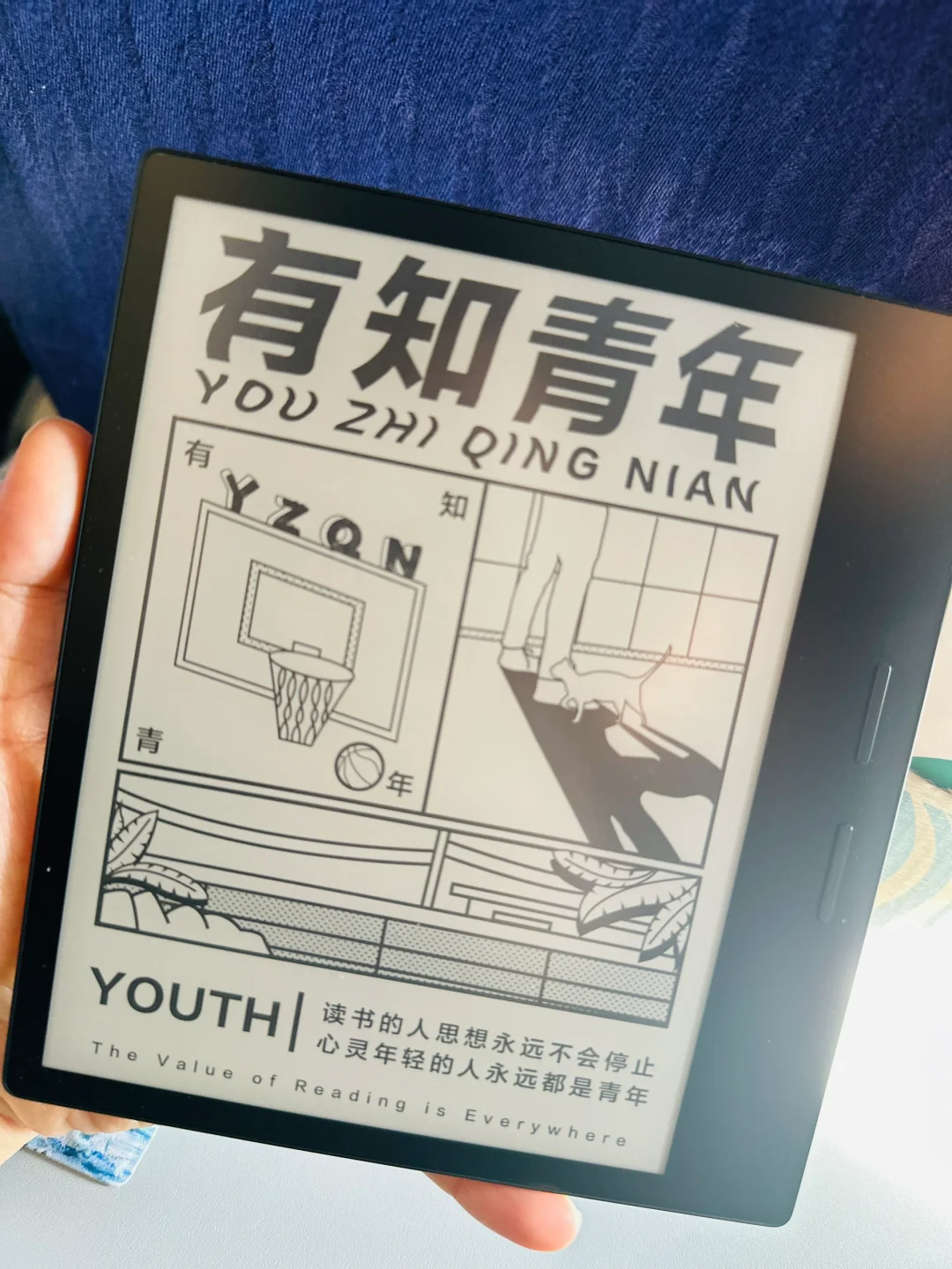 分享｜入手iReader Ocean 3turbo啦