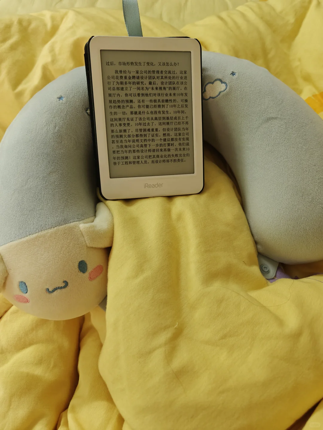 静享阅读时光