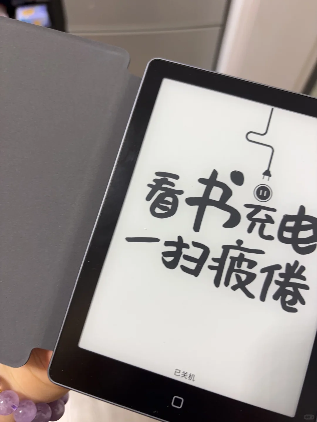 人生第一个阅读器！汉王clear6pro～