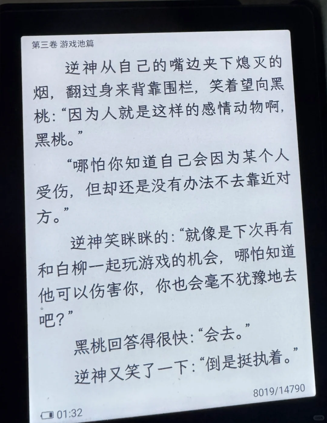day5看书打卡