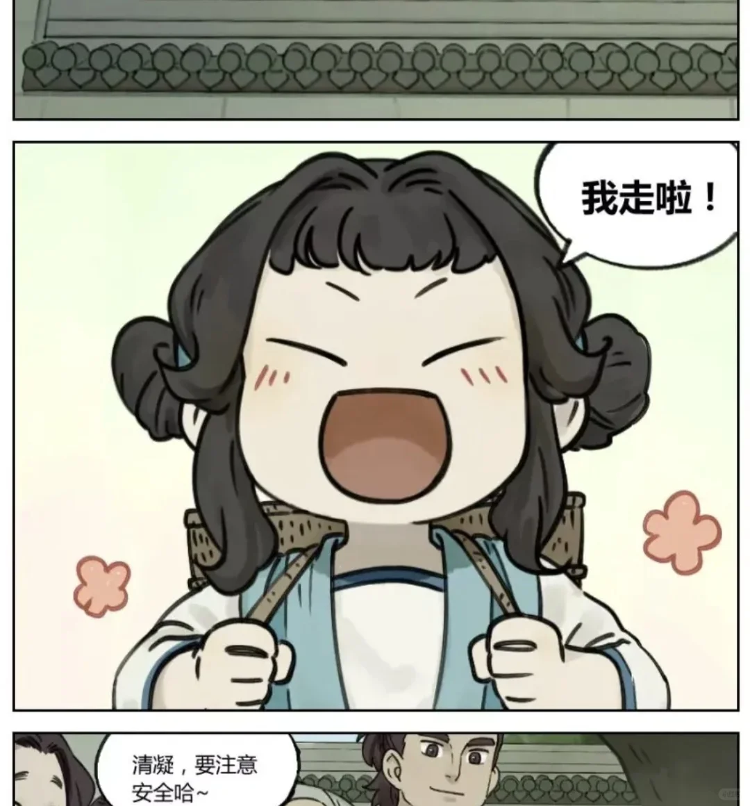 文石t10c漫画效果
