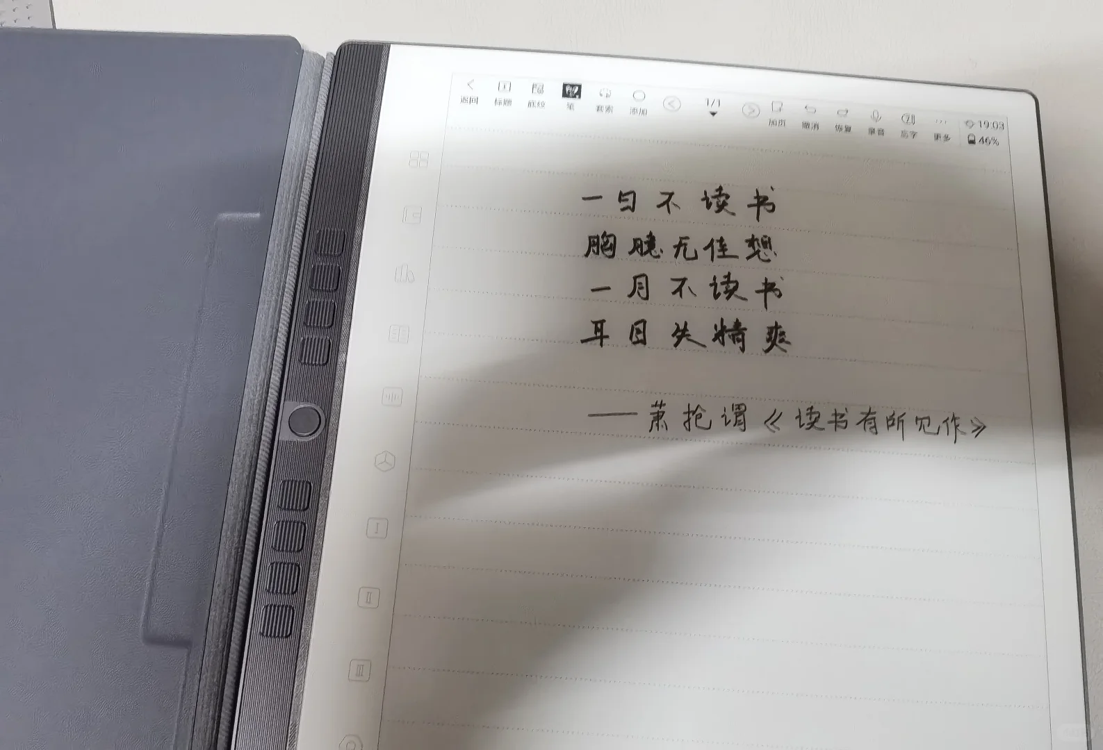 汉王32年手写技术沉淀，让每一笔都有温度