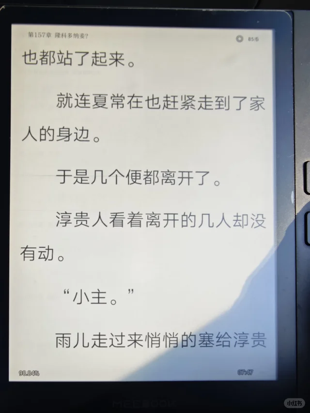 住院小伴侣