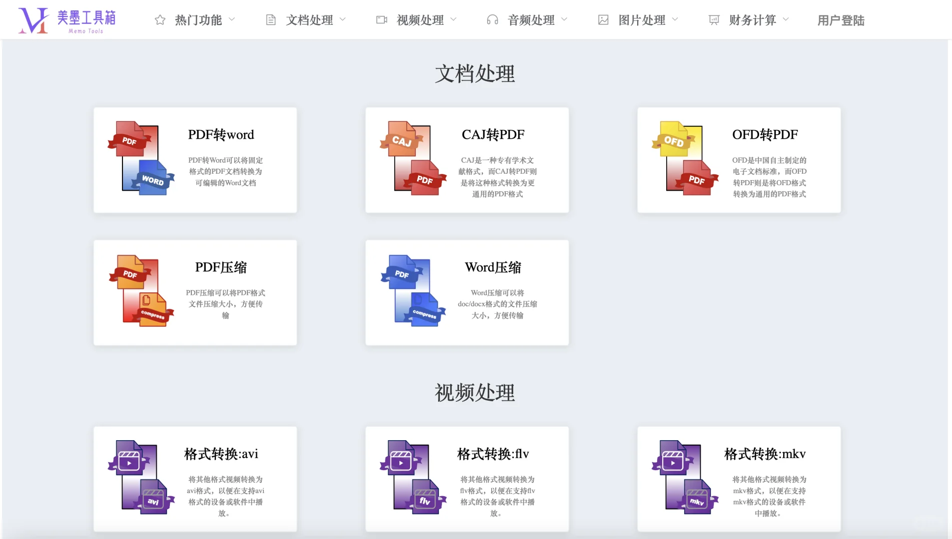 CAJ转PDF：复杂的转换背后有哪些挑战？